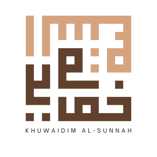 Logo Khuaidim Al-Sunnah